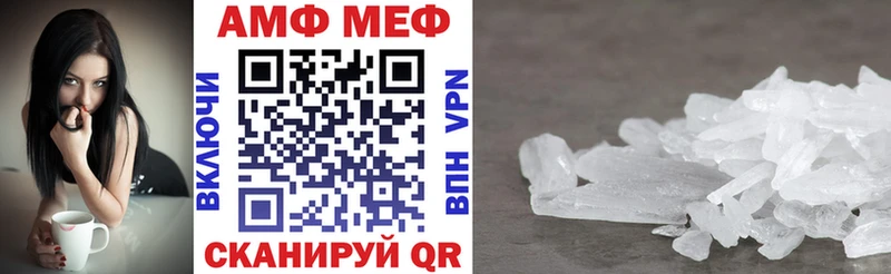 где найти   Осташков  АМФ 97% 