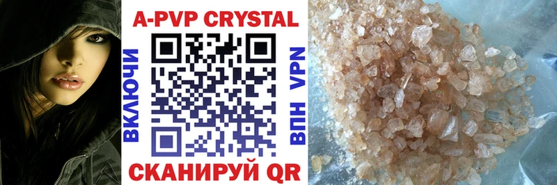 Alfa_PVP крисы CK  что такое   Осташков 