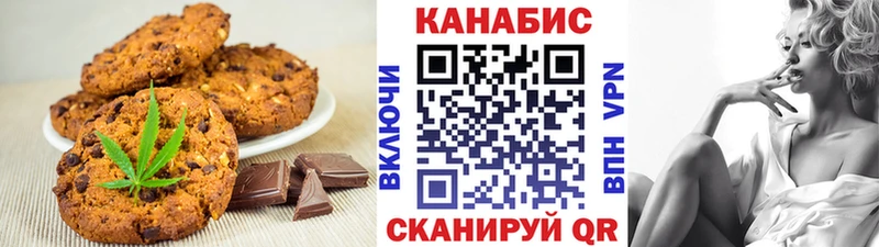 Cannafood конопля  как найти закладки  Осташков 