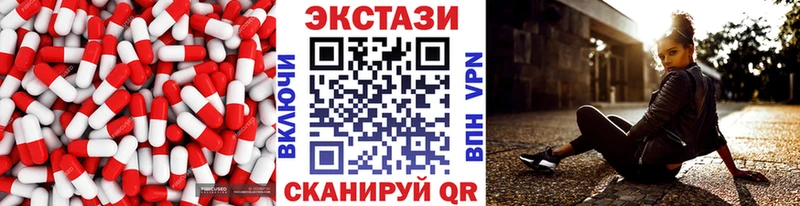 ЭКСТАЗИ louis Vuitton  Осташков 