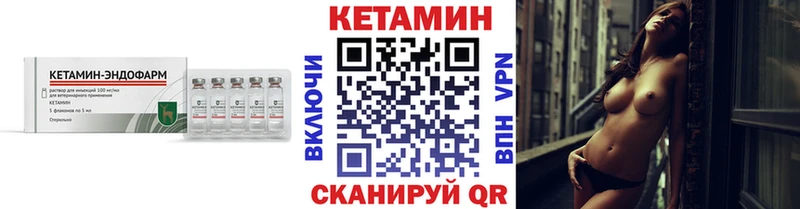 наркота  Осташков  Кетамин ketamine 