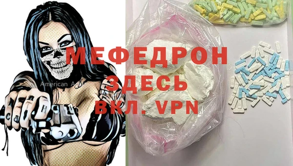 ешки Кинешма
