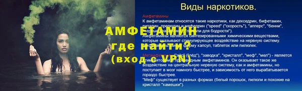 мефедрон VHQ Козельск