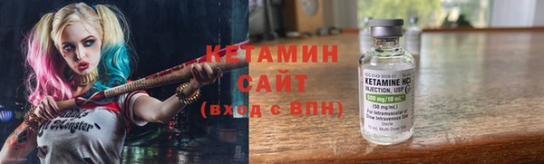 ешки Кинешма