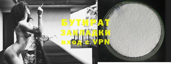 мефедрон VHQ Козельск