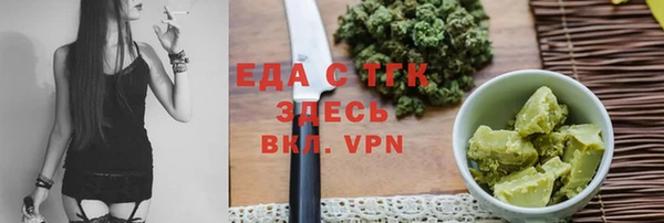 ешки Кинешма