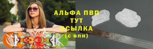 мефедрон VHQ Козельск