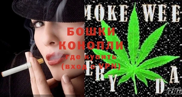 мефедрон VHQ Козельск