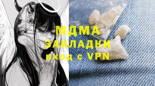 MDMA Козловка