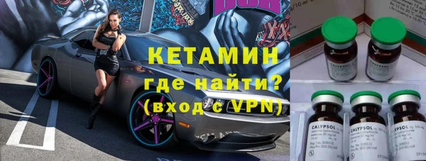ешки Кинешма