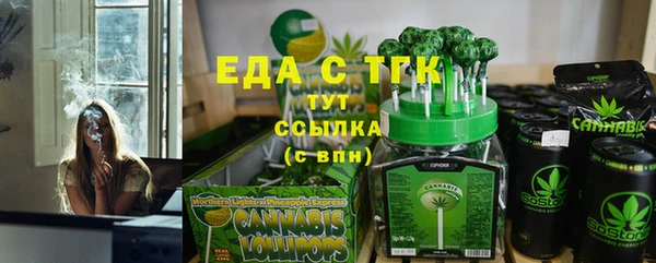 ешки Кинешма