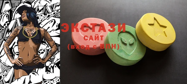 MDMA Козловка