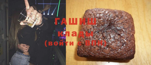 мефедрон VHQ Козельск