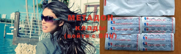 MDMA Козловка