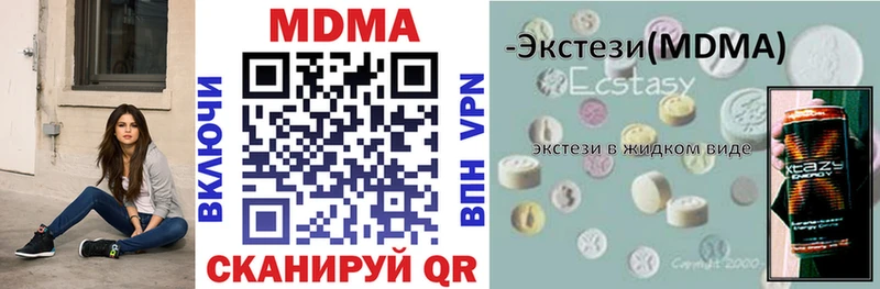 MDMA молли  купить наркоту  shop как зайти  Осташков 