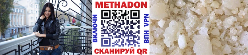 купить   kraken tor  Метадон methadone  Осташков 