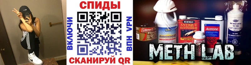 Метамфетамин Methamphetamine  Осташков 