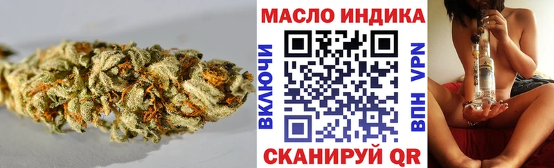 маркетплейс состав  где купить наркоту  Осташков  ТГК THC oil 