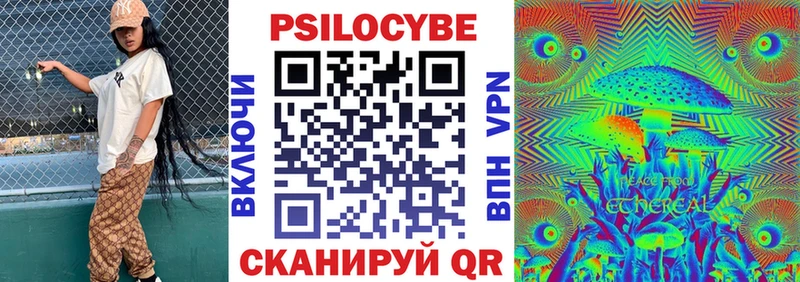 Галлюциногенные грибы Psilocybine cubensis  наркошоп  Осташков 